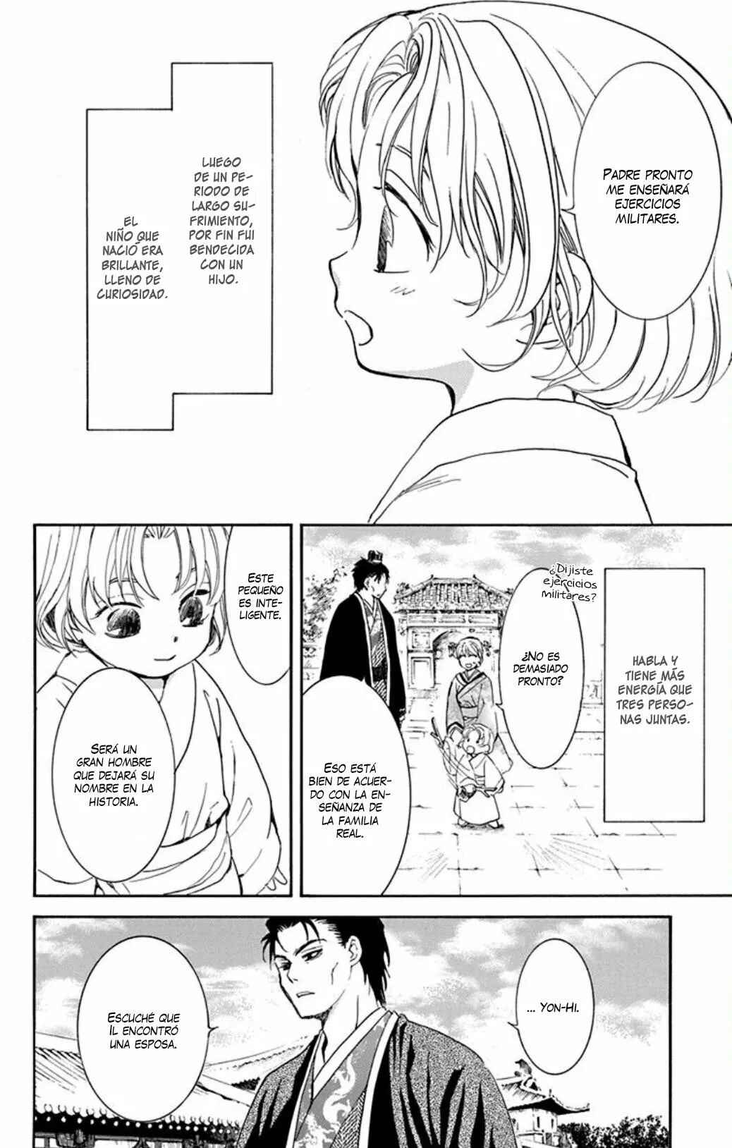 Chapter 193 - Page 23