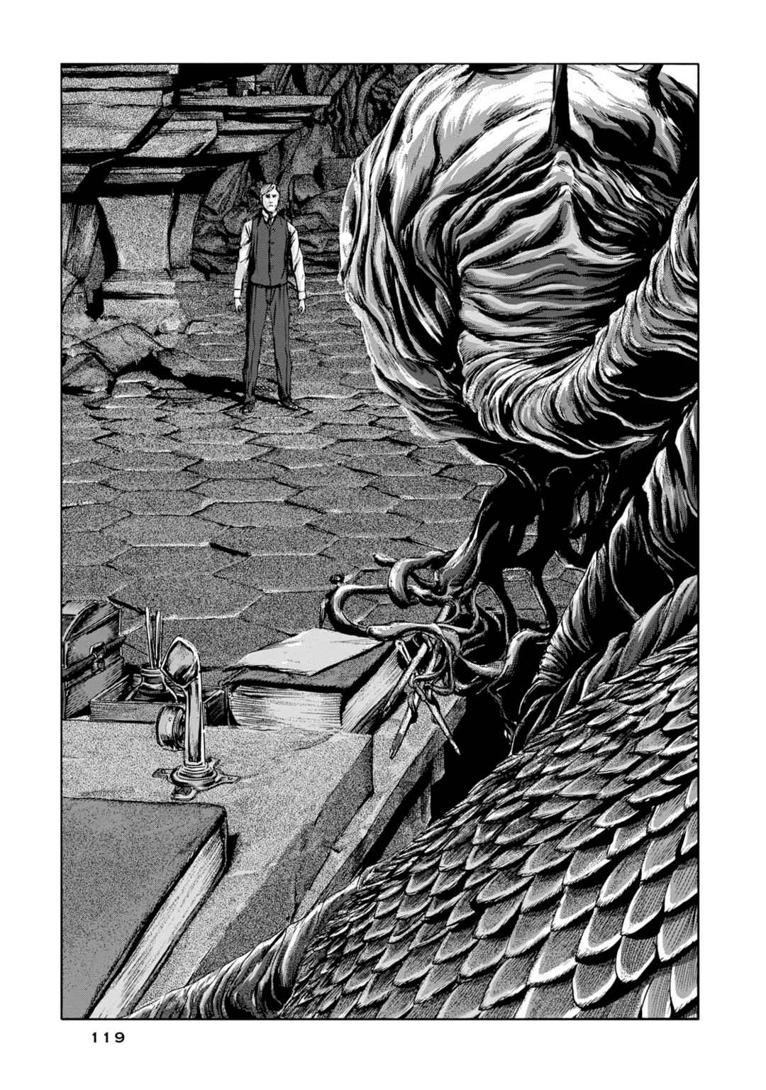 Chapter 2 - Page 1
