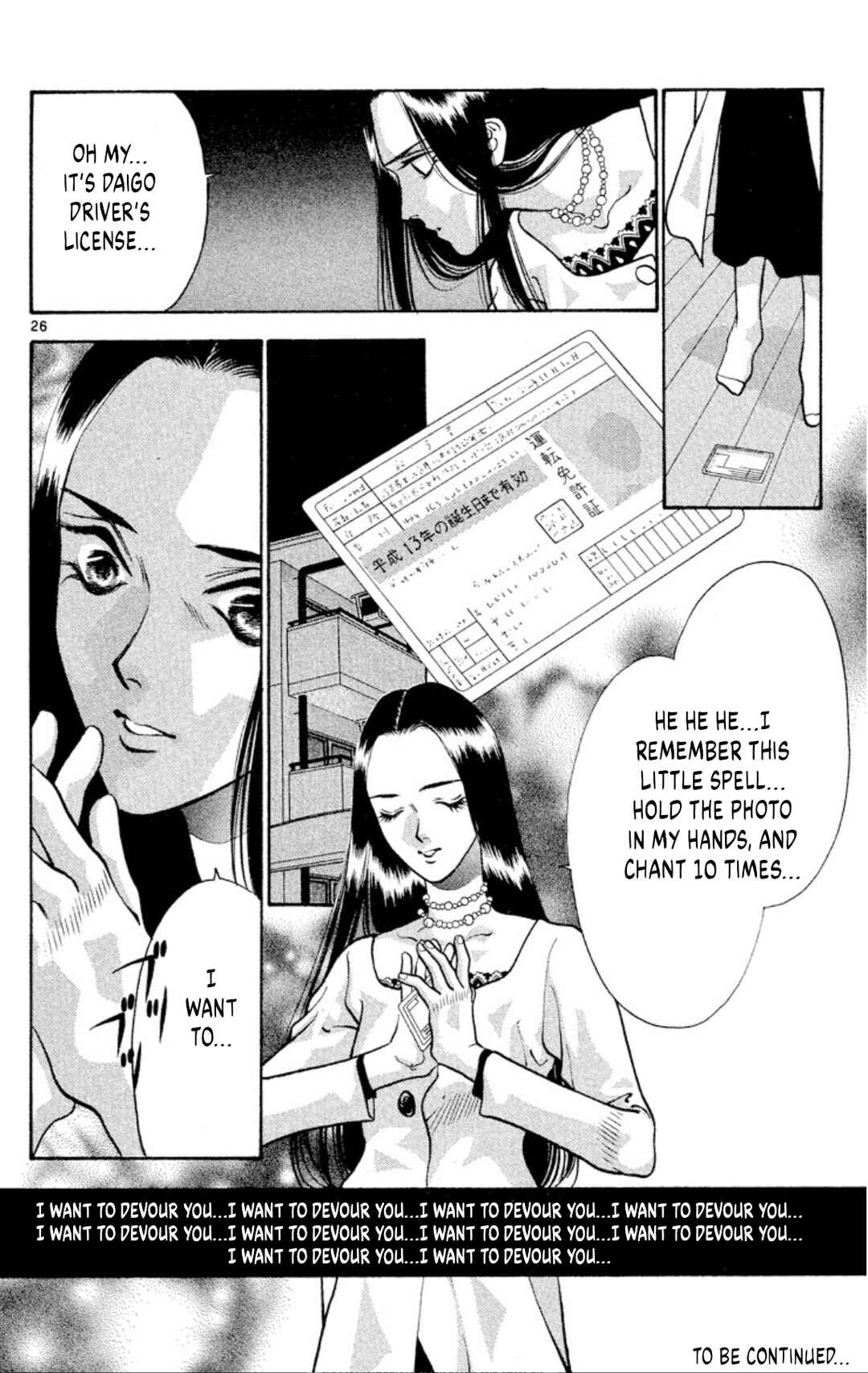 Chapter 79 - Page 28