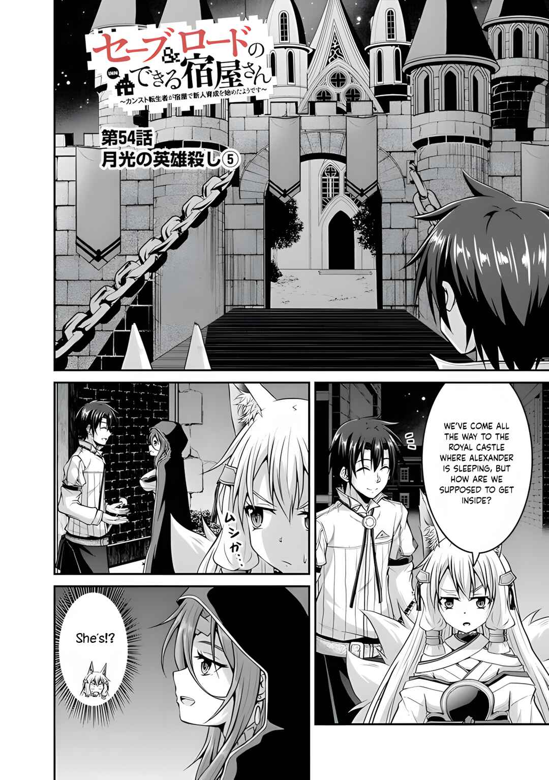 Chapter 54 - Page 3