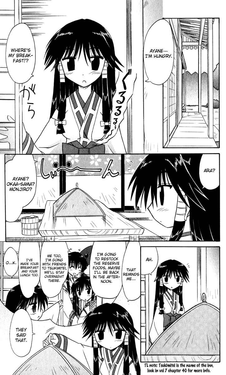Chapter 49.2 - Page 3