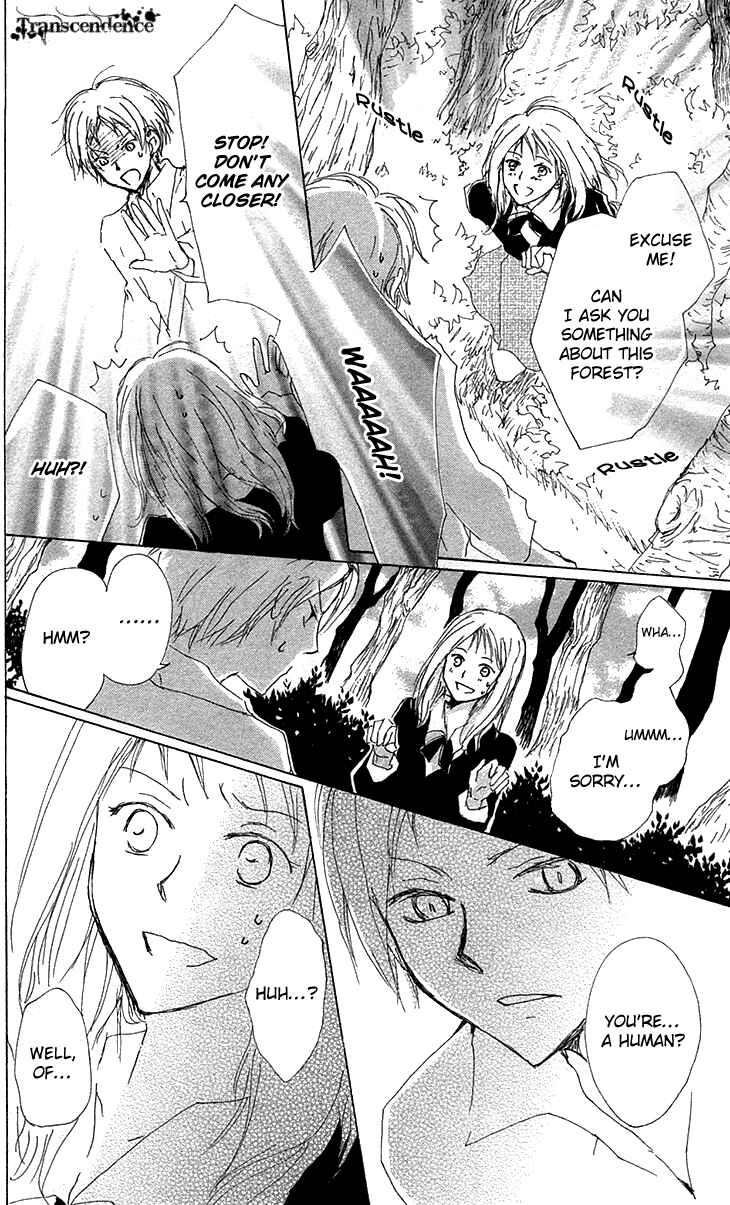 Chapter 73.5 - Page 10
