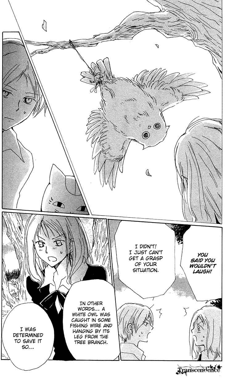 Chapter 73.5 - Page 15