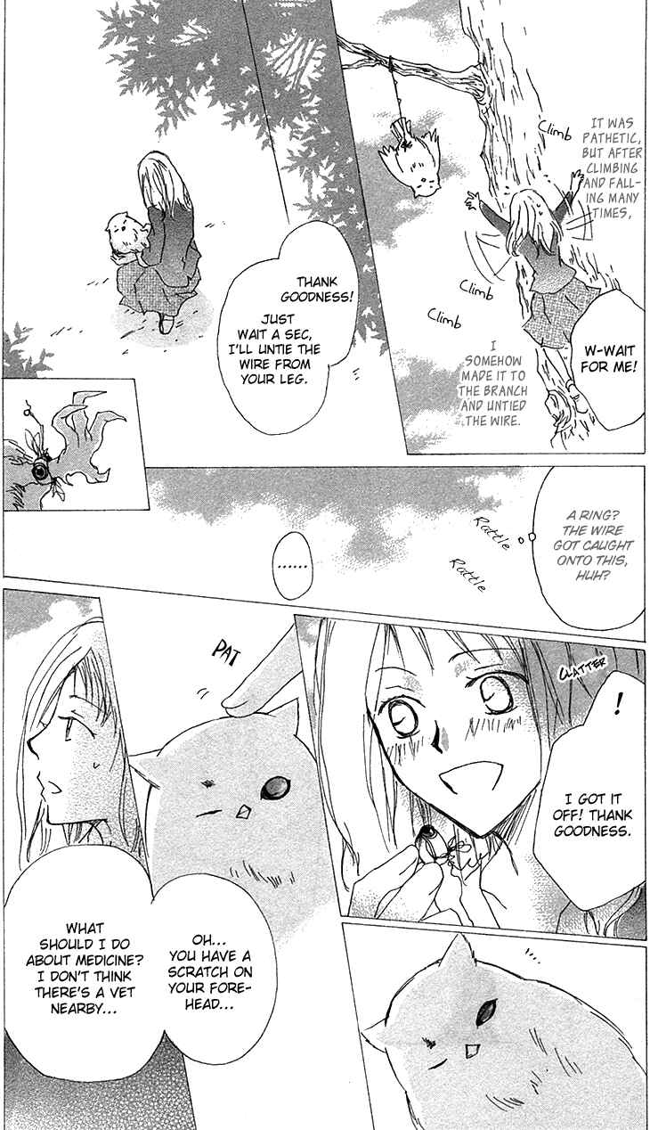 Chapter 73.5 - Page 16
