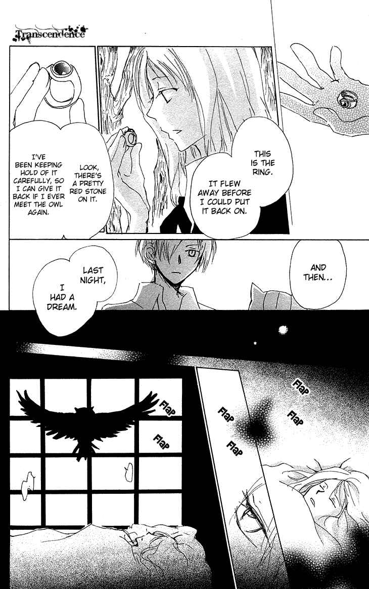 Chapter 73.5 - Page 18