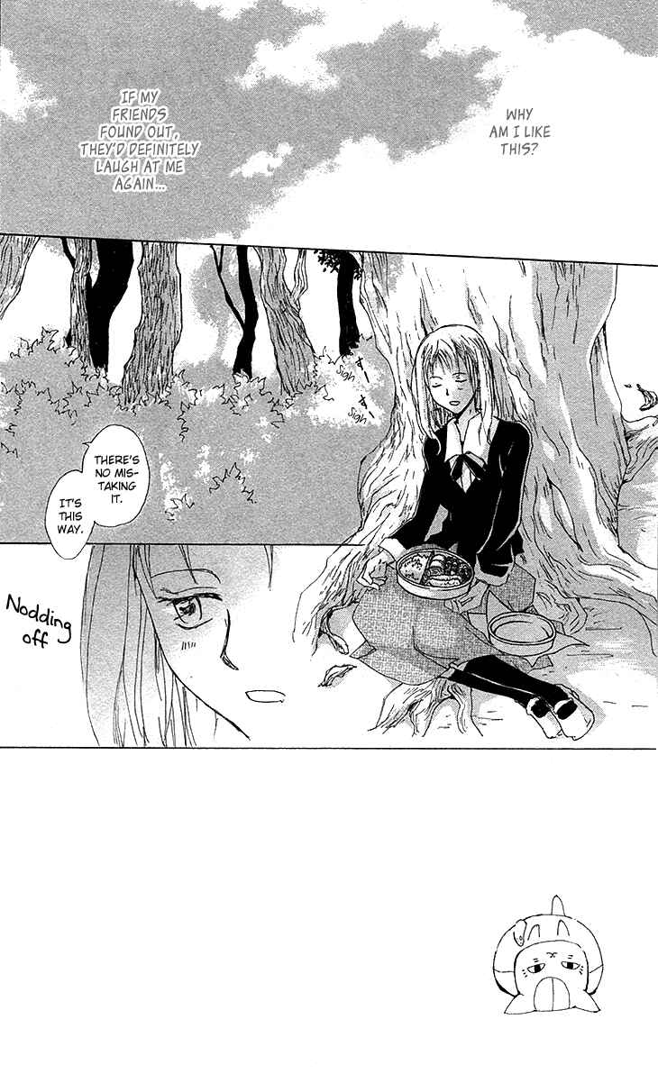 Chapter 73.5 - Page 2