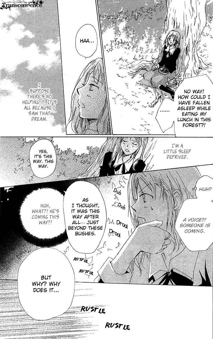 Chapter 73.5 - Page 3