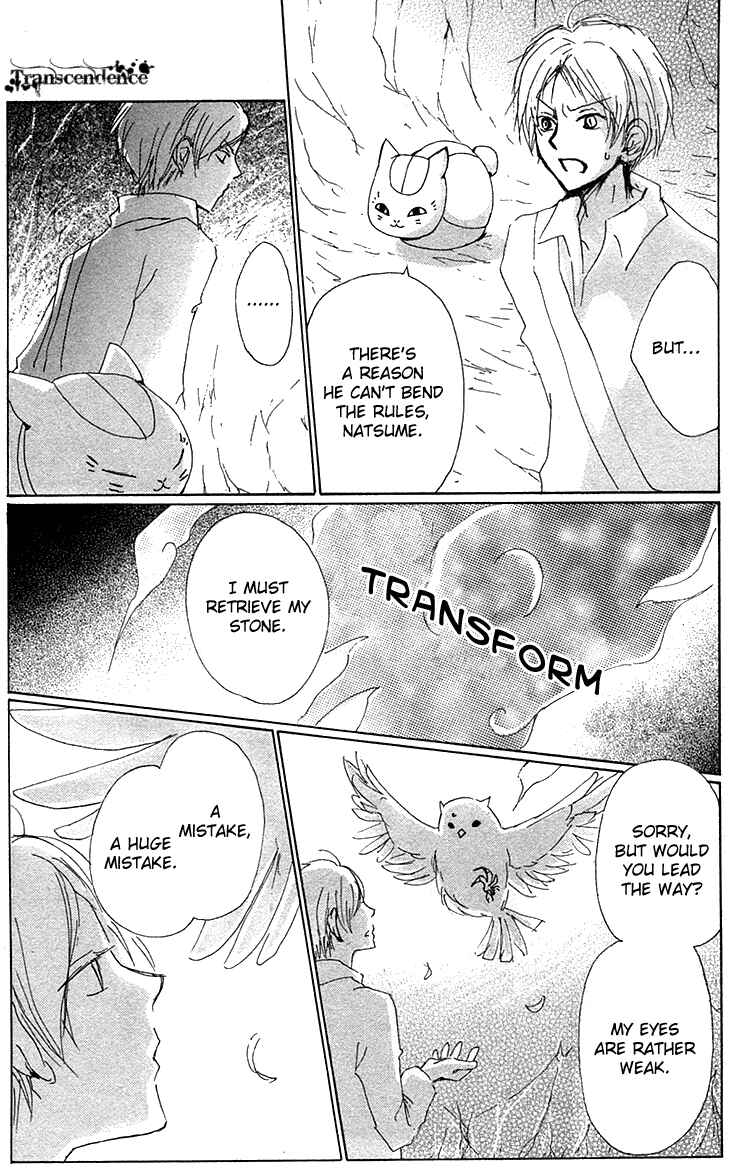 Chapter 73.5 - Page 30