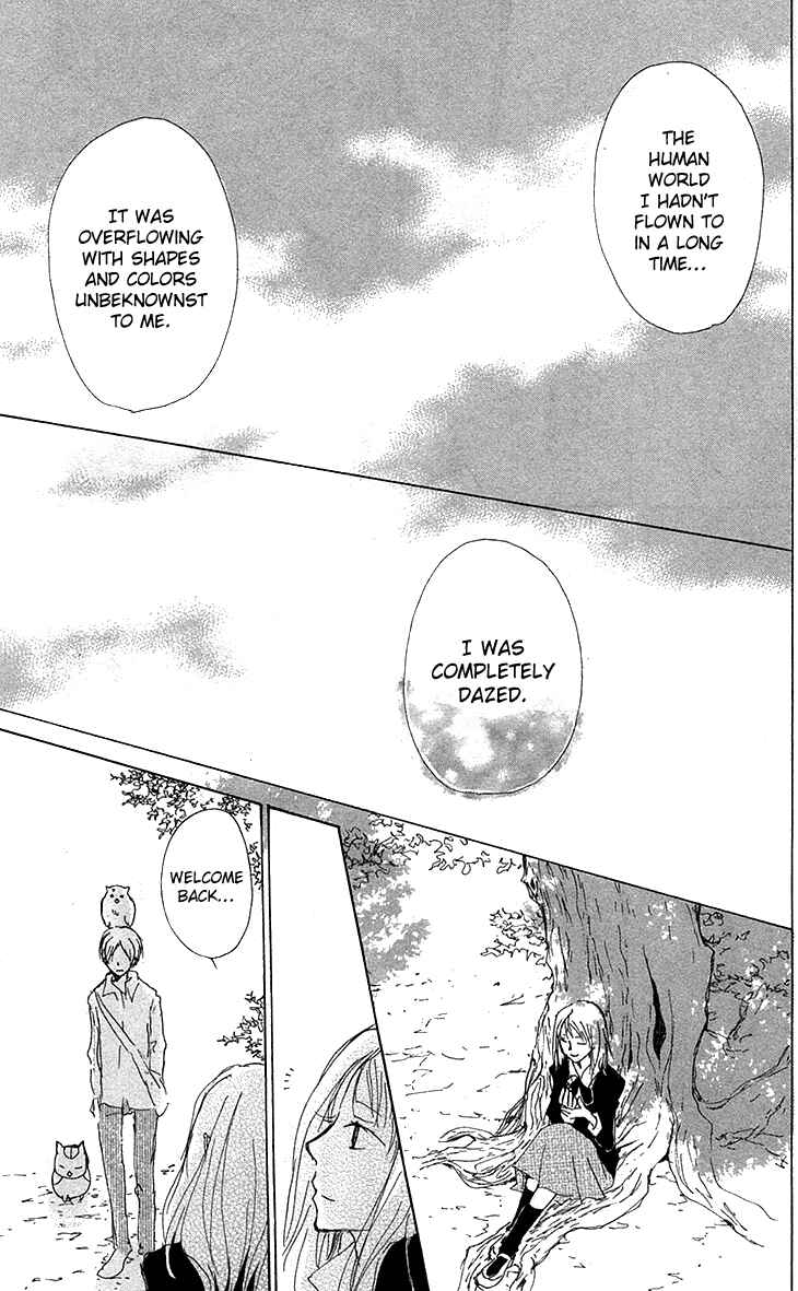 Chapter 73.5 - Page 31