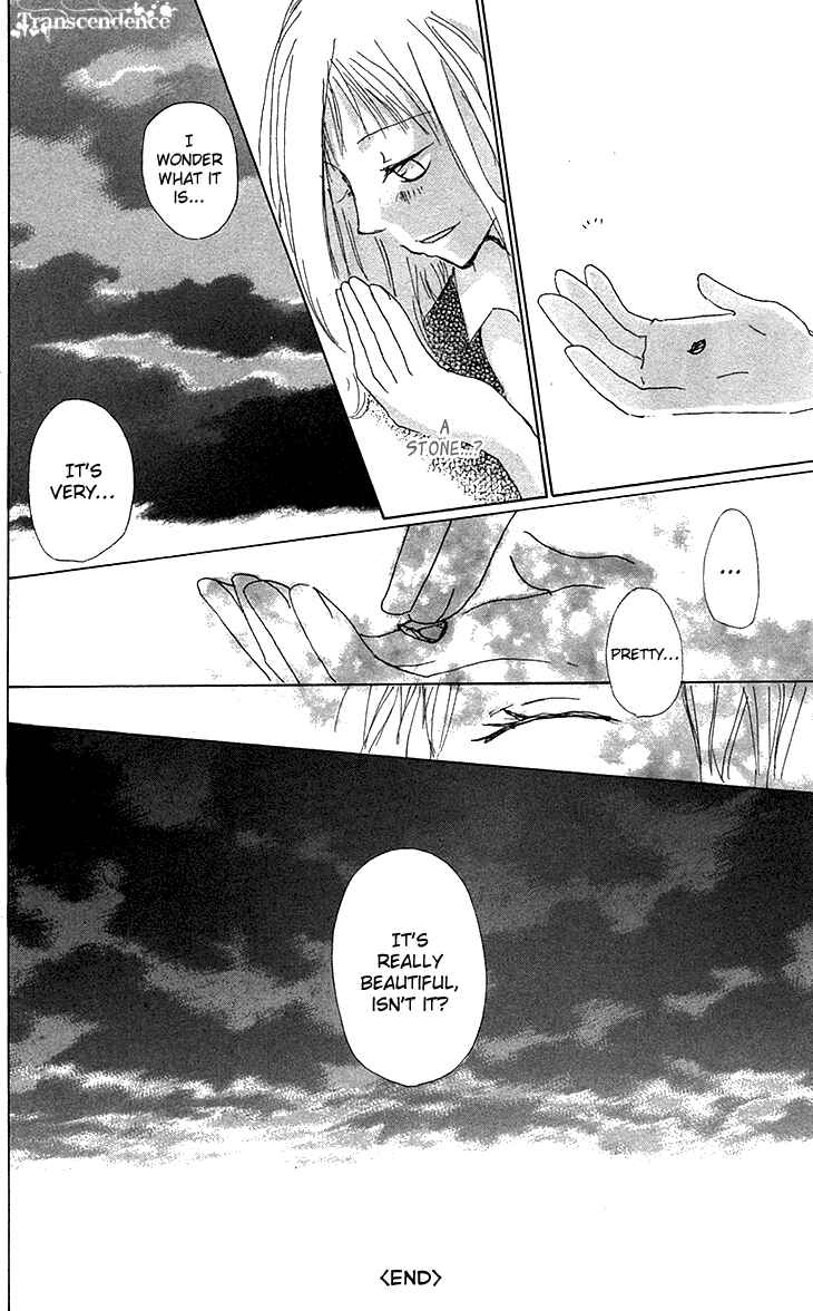 Chapter 73.5 - Page 39