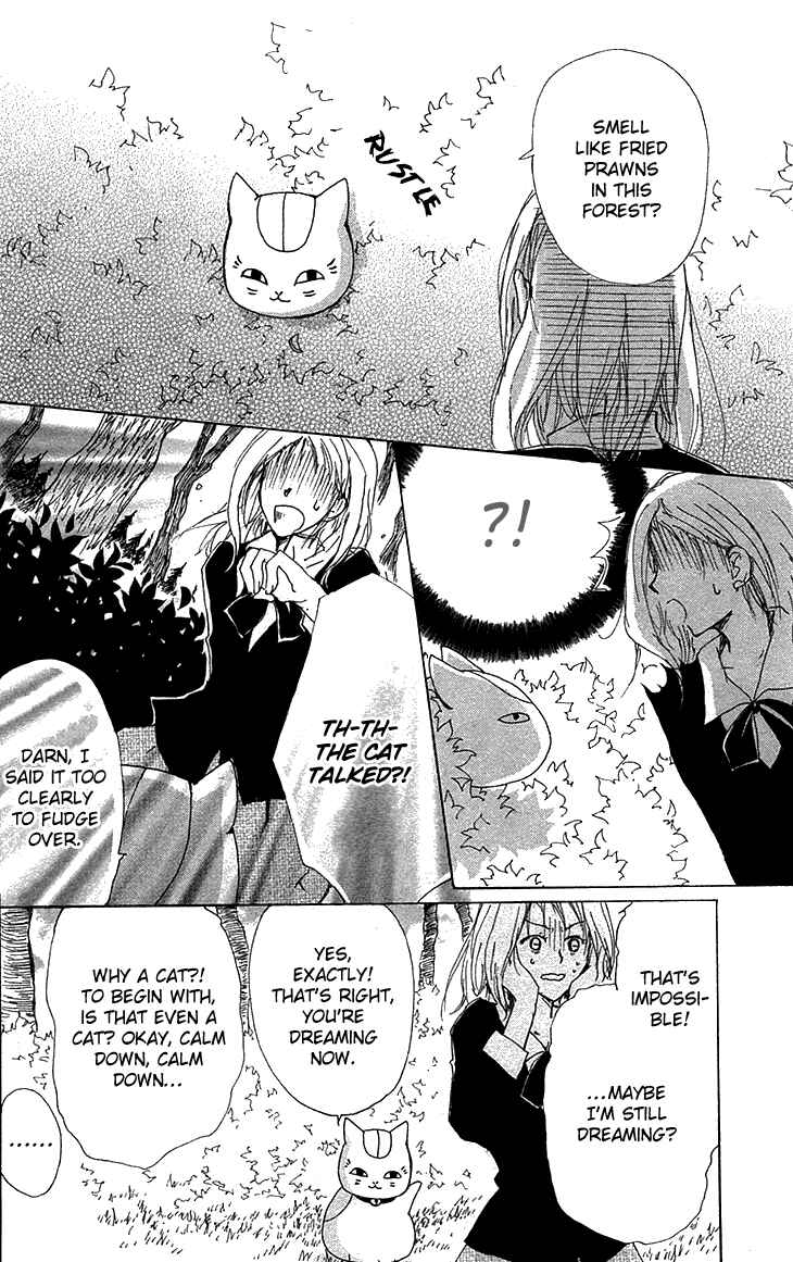 Chapter 73.5 - Page 4