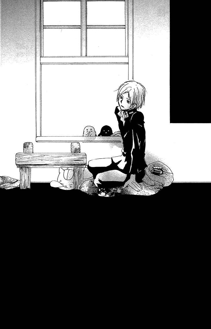 Chapter 73.5 - Page 40