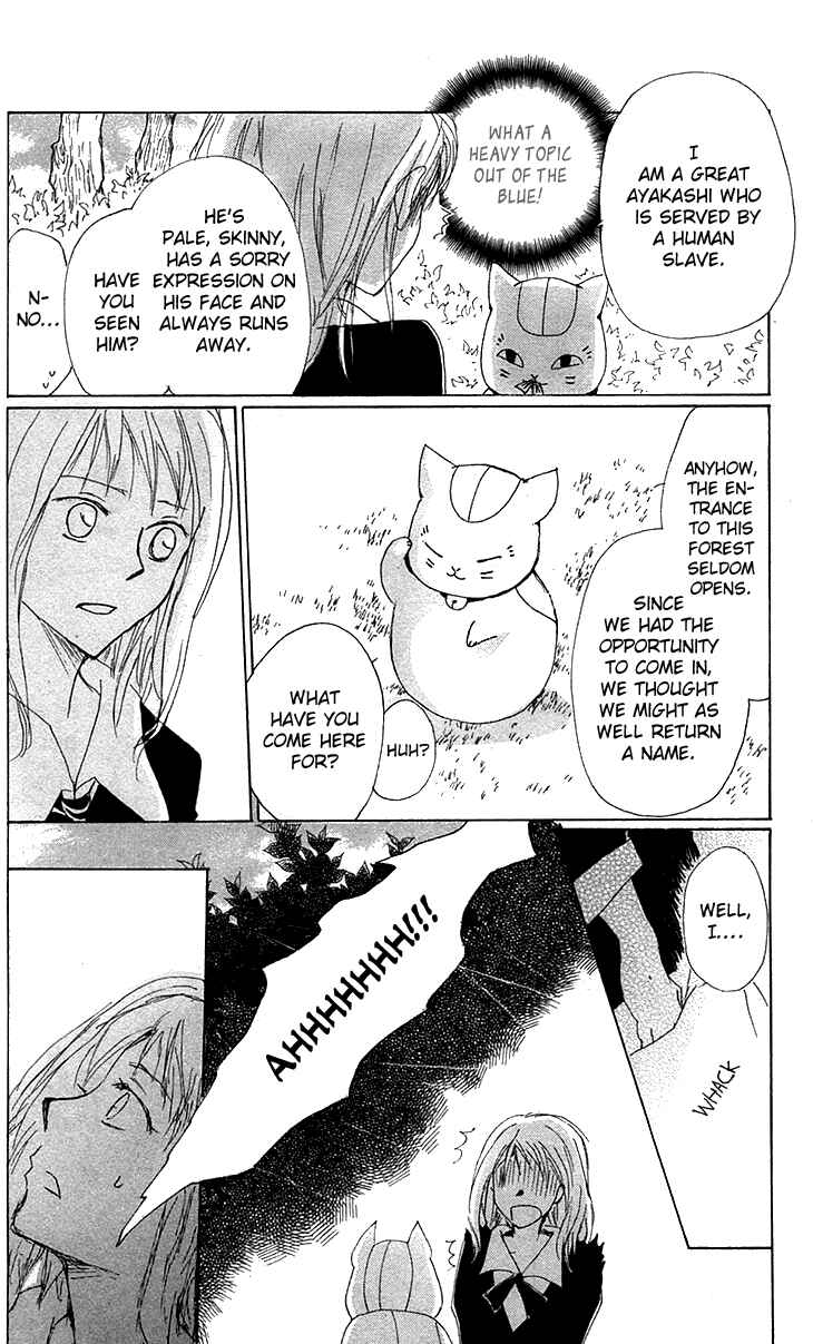 Chapter 73.5 - Page 6