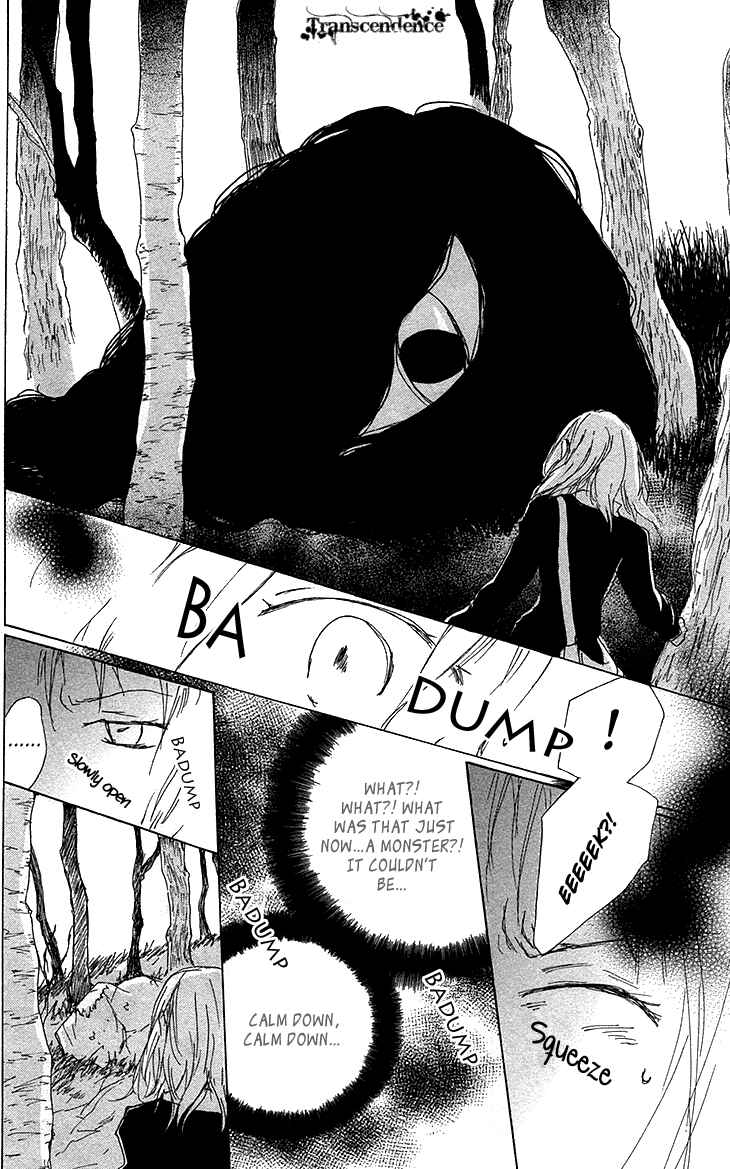 Chapter 73.5 - Page 8