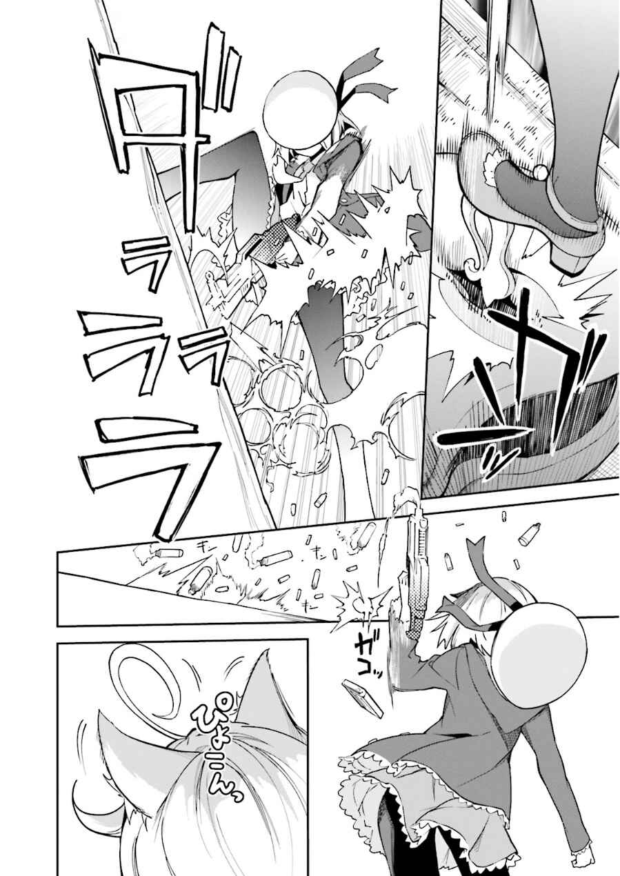 Chapter 76 - Page 16