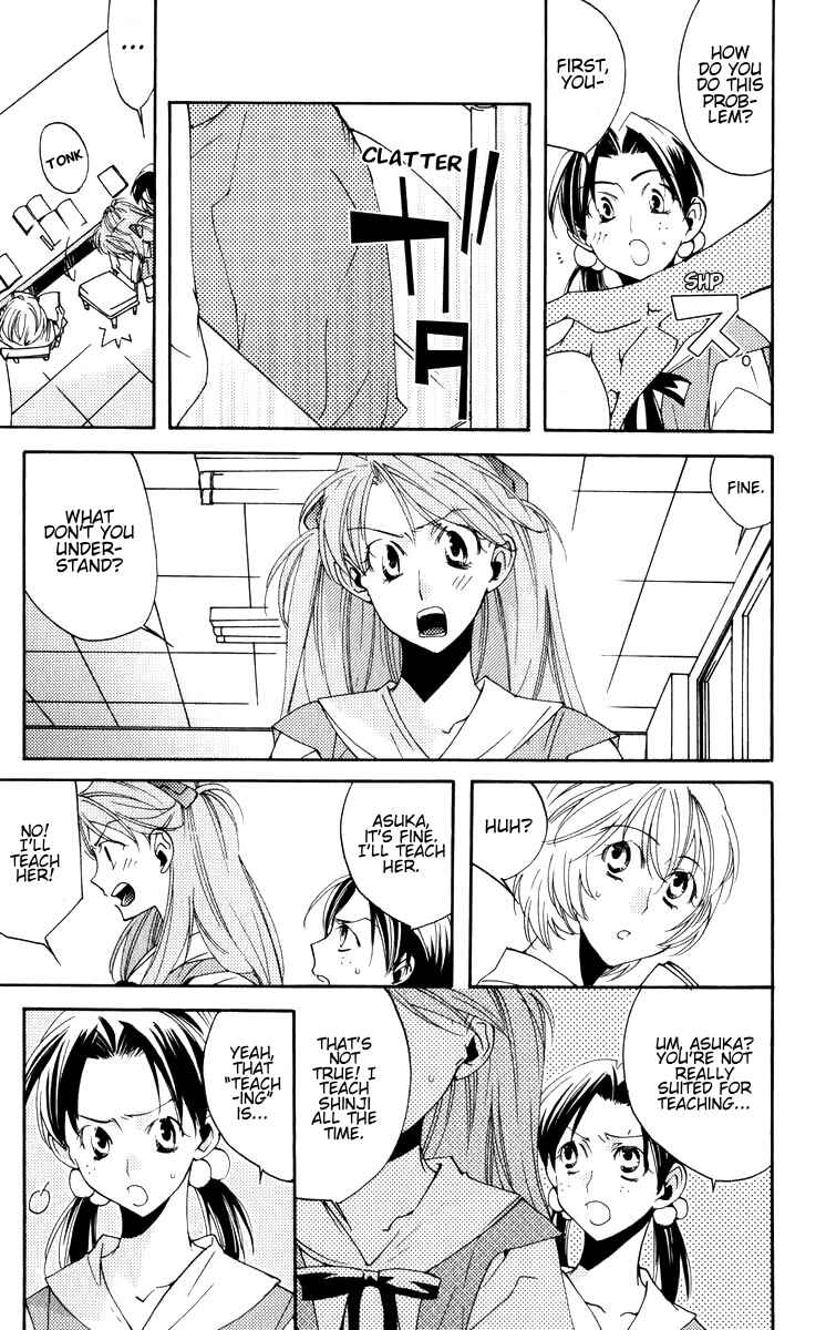 Chapter 24.2 - Page 3