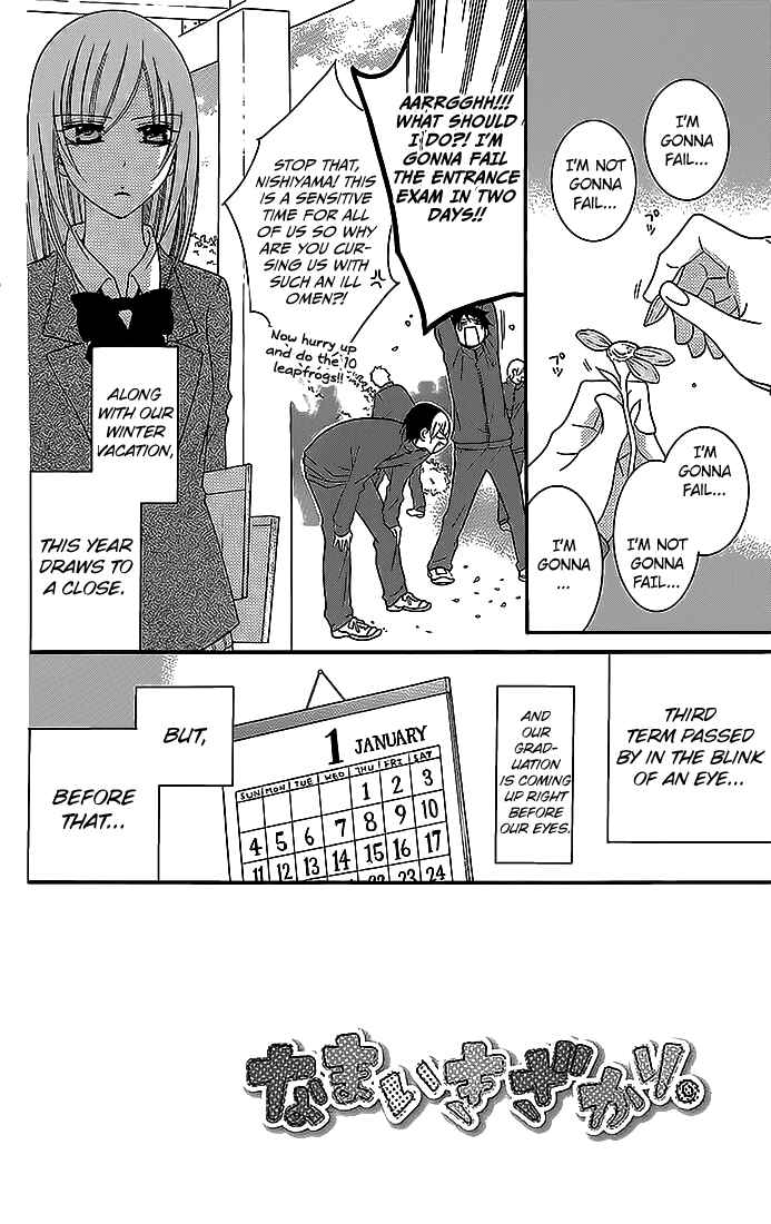 Chapter 48 - Page 4