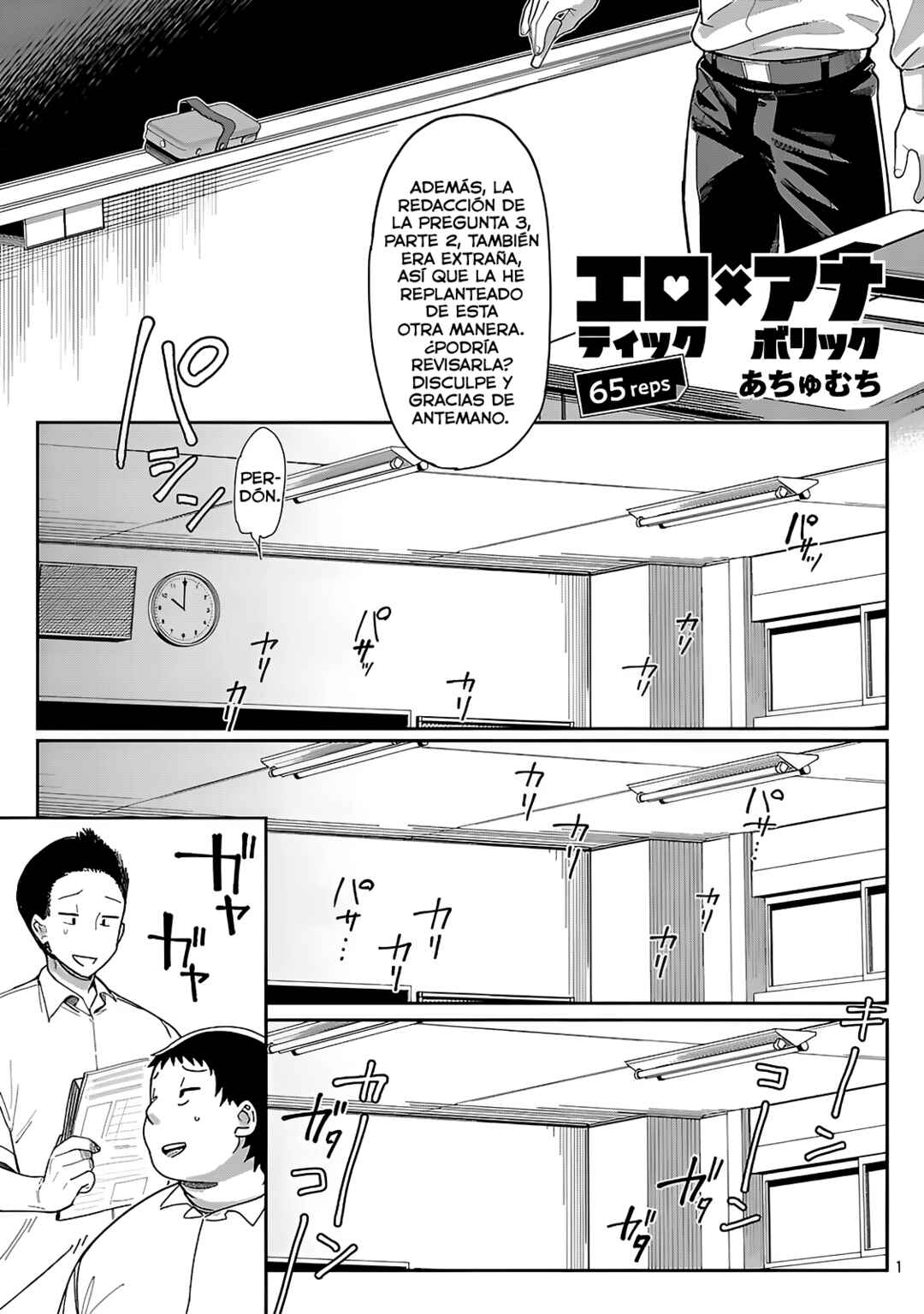 Chapter 65 - Page 3