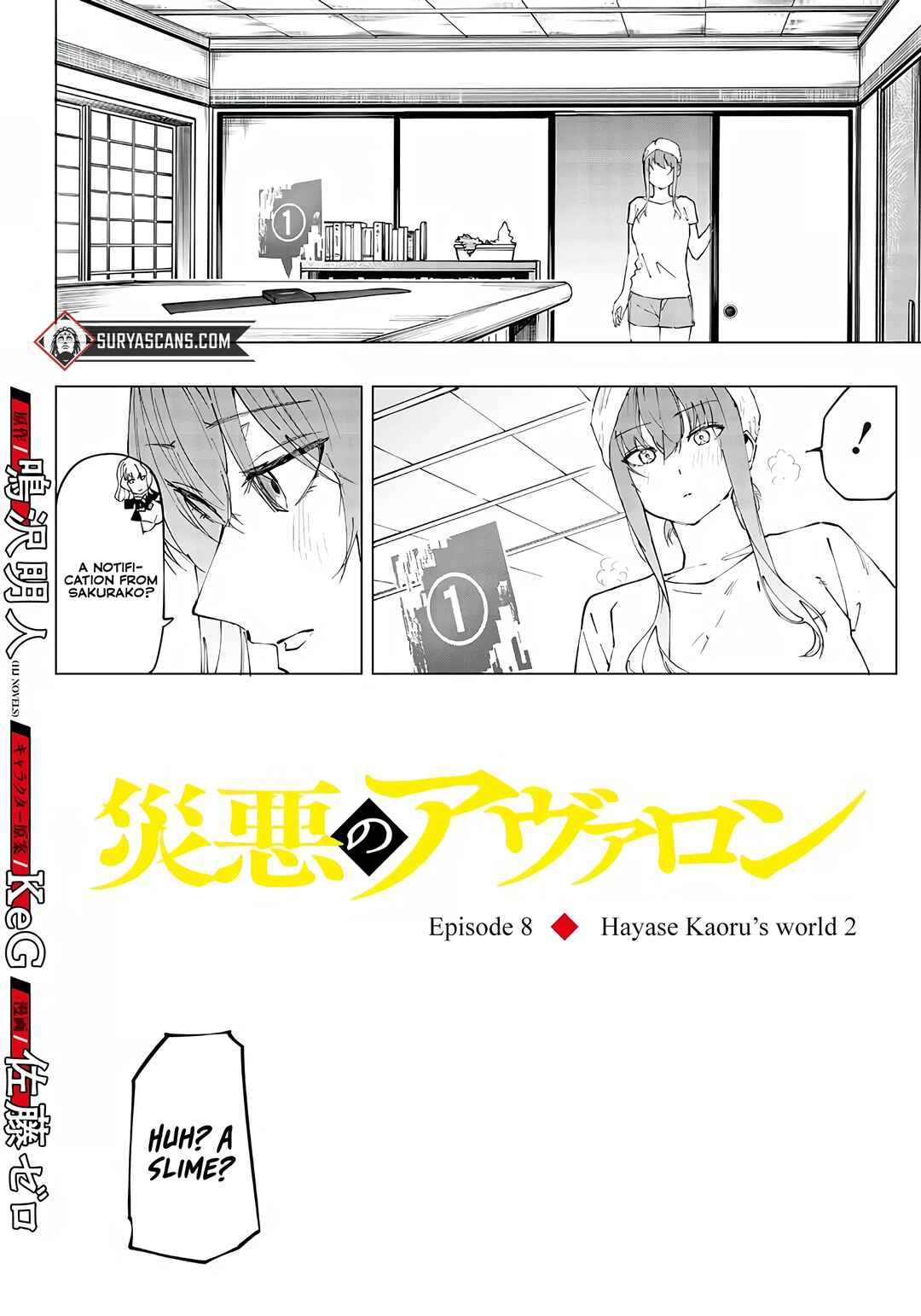 Chapter 8 - Page 4