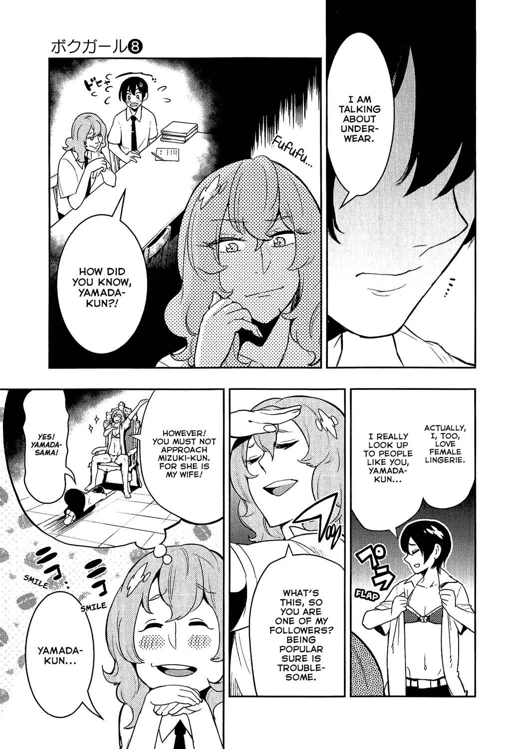 Chapter 70 - Page 15