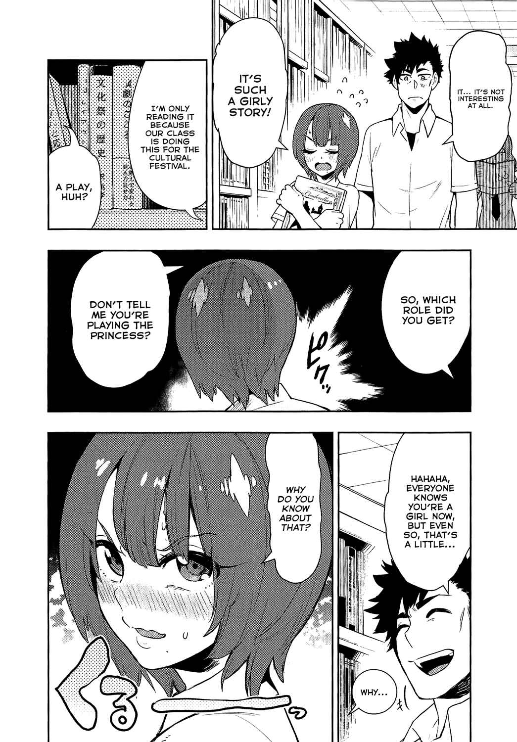Chapter 70 - Page 8