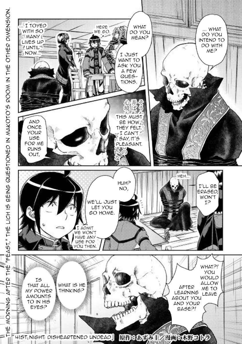 Chapter 41 - Page 1