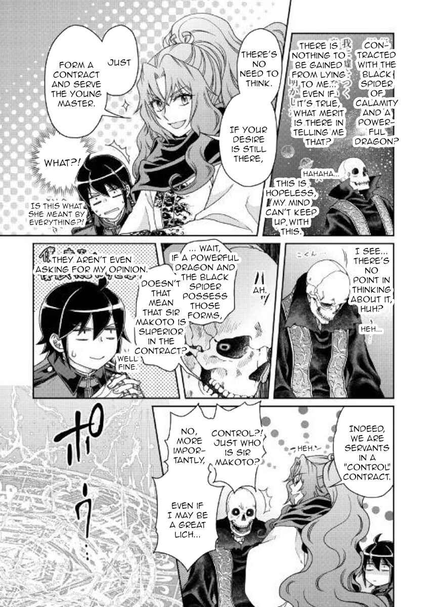 Chapter 41 - Page 19