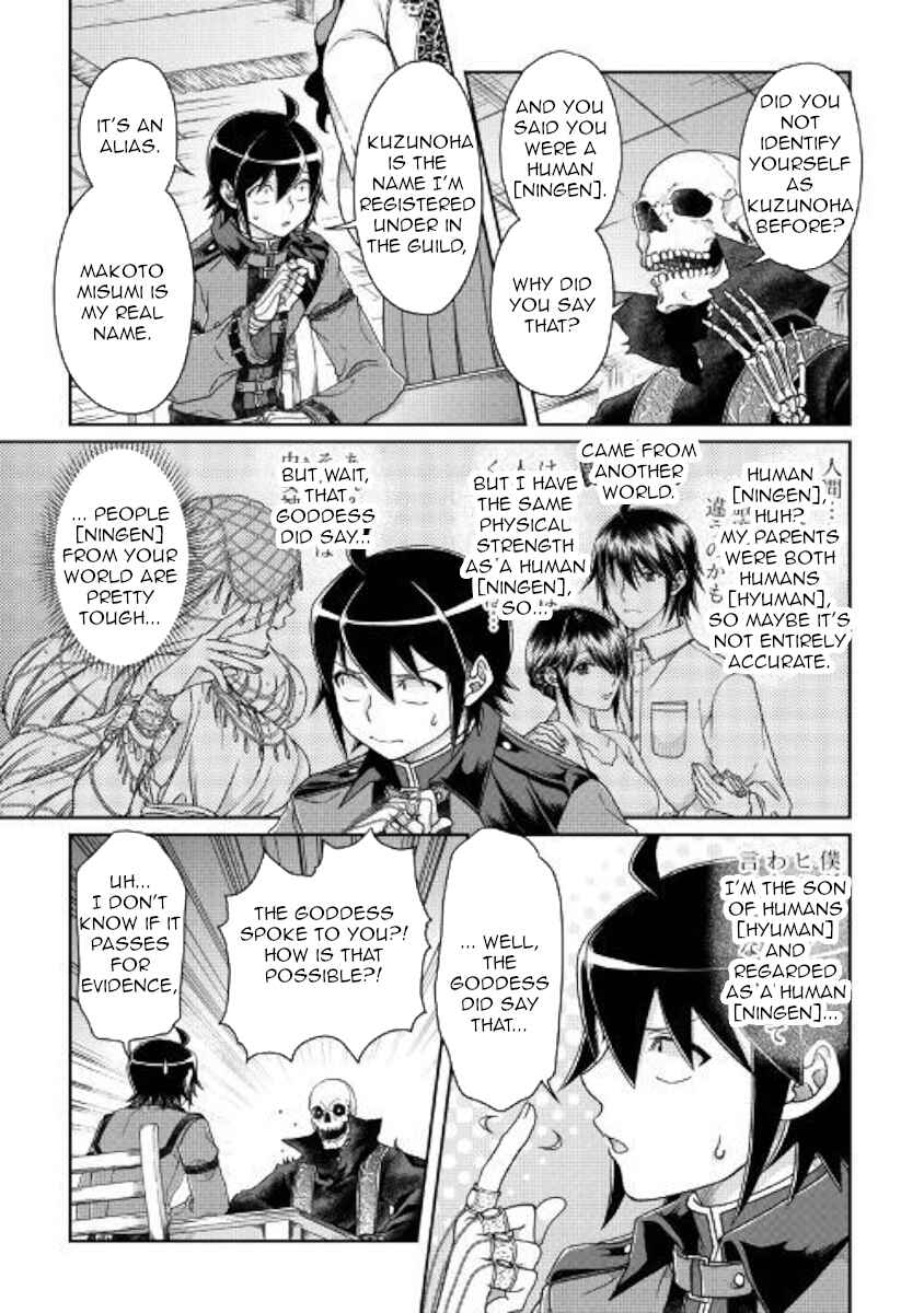 Chapter 41 - Page 5