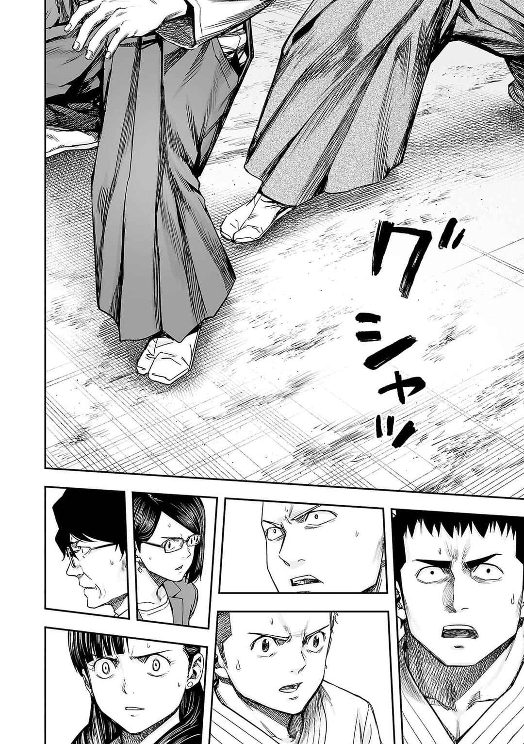 Chapter 211 - Page 3
