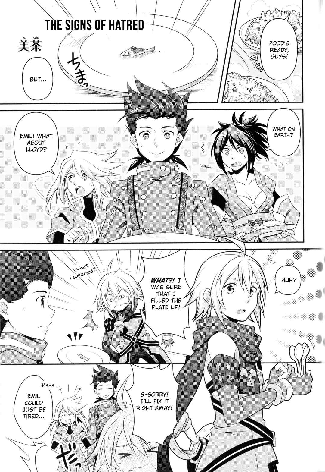 Chapter 12 - Page 1