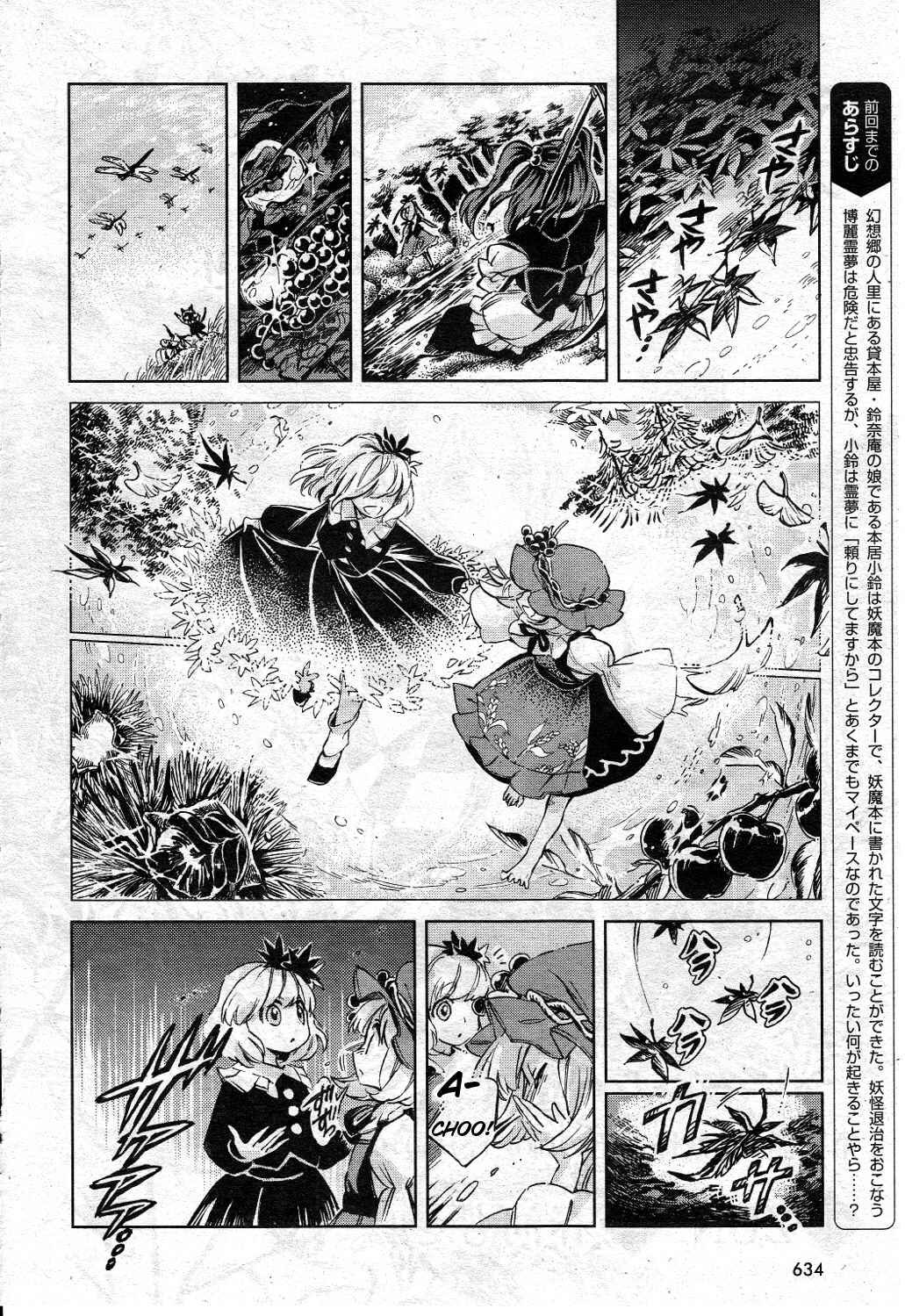 Chapter 2 - Page 2