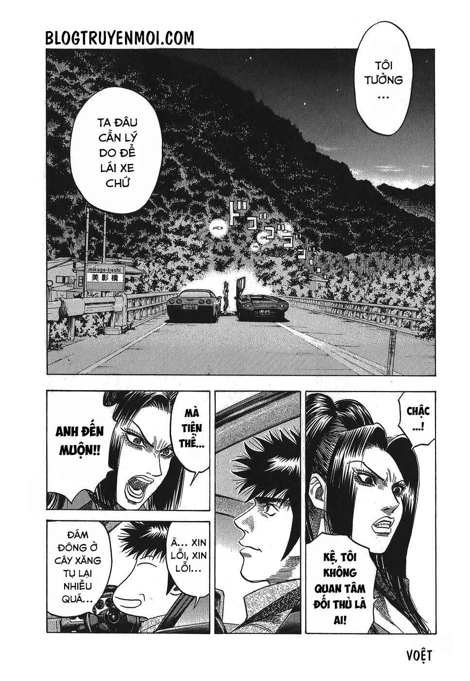 Chapter 7 - Page 4
