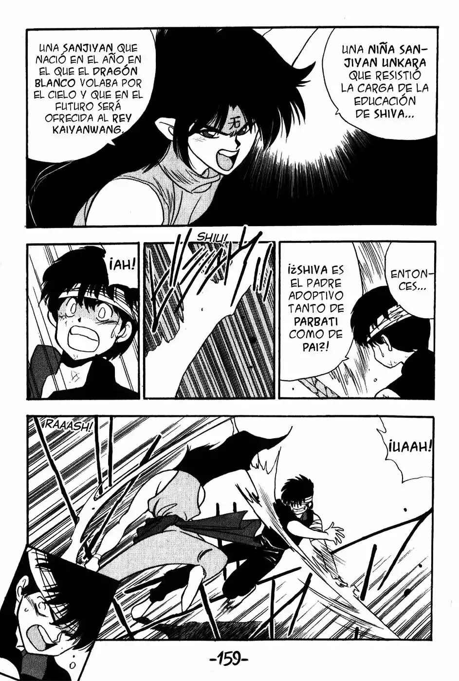 Chapter 115 - Page 17