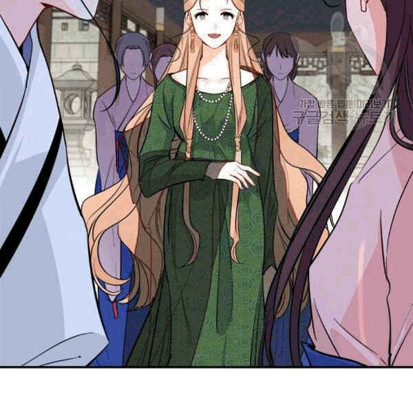Chapter 93 - Page 118