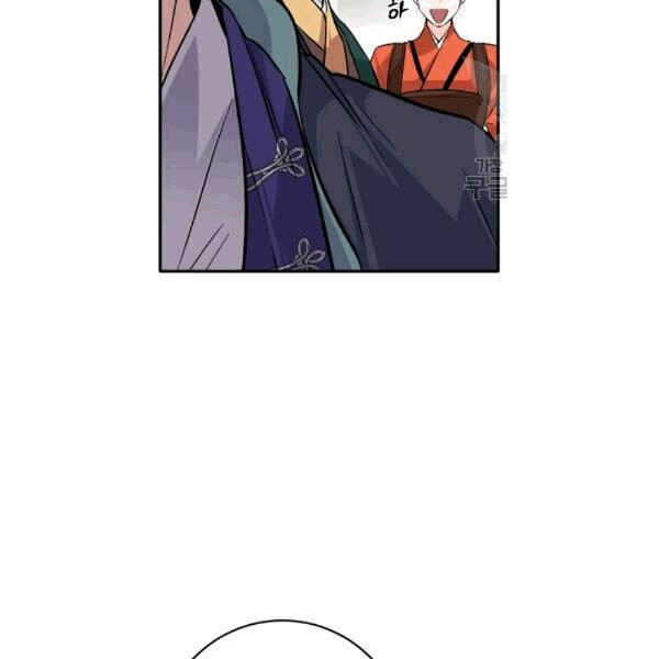 Chapter 93 - Page 18