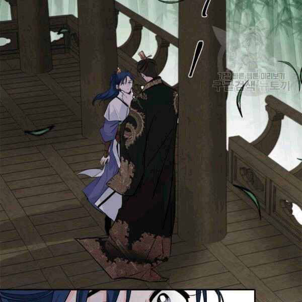 Chapter 93 - Page 2