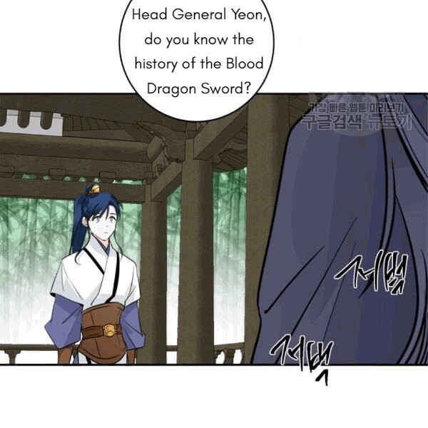 Chapter 93 - Page 26