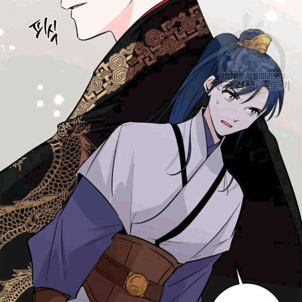 Chapter 93 - Page 38