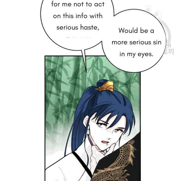 Chapter 93 - Page 5