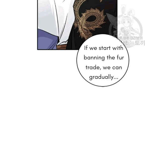Chapter 93 - Page 6