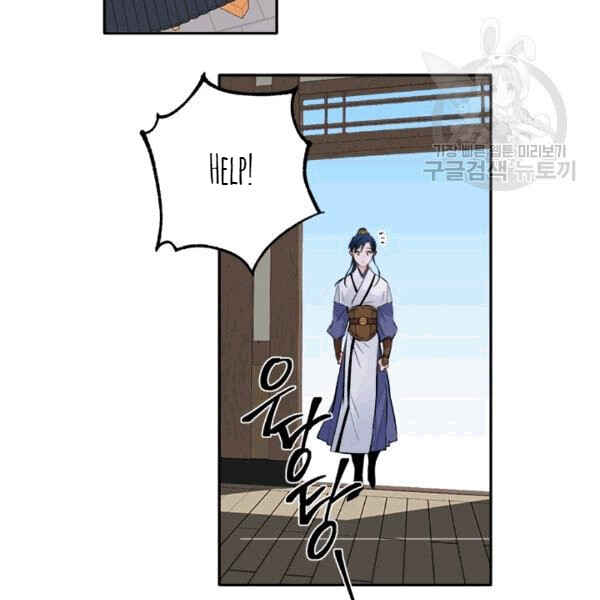 Chapter 93 - Page 61