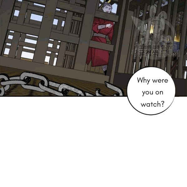 Chapter 93 - Page 66