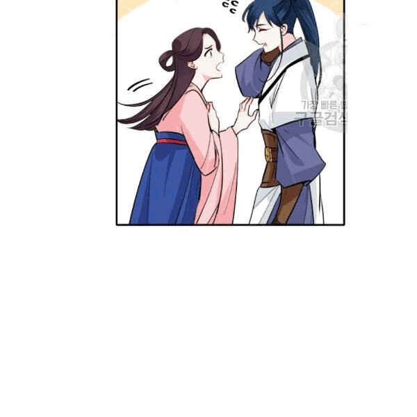 Chapter 93 - Page 78