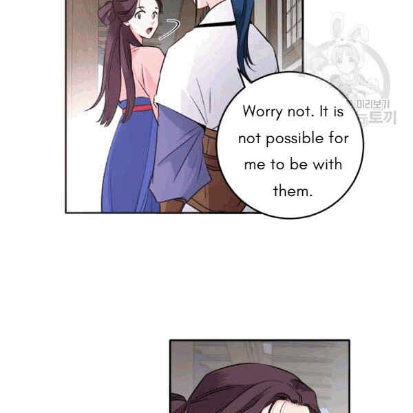 Chapter 93 - Page 87