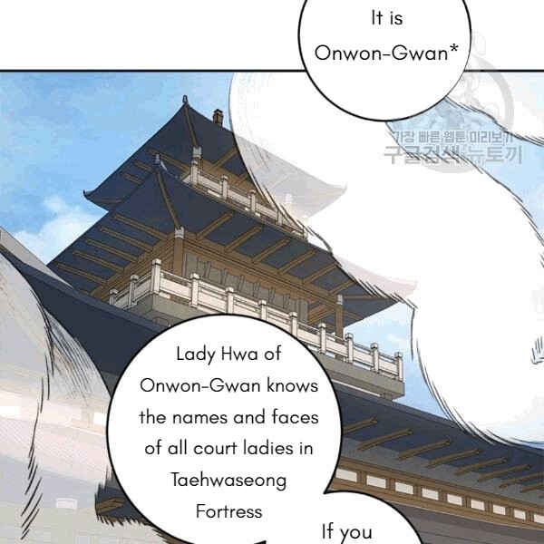 Chapter 93 - Page 93