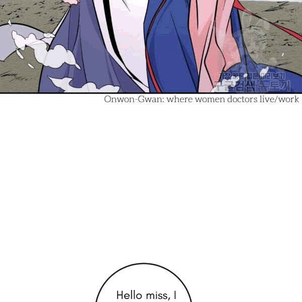 Chapter 93 - Page 95