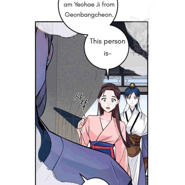 Chapter 93 - Page 96