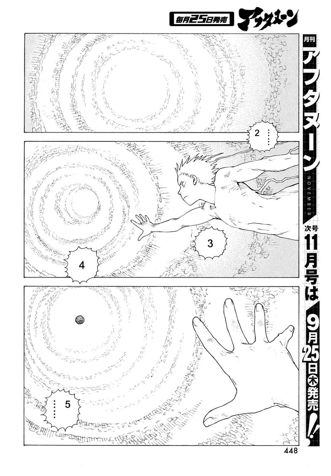 Chapter 75 - Page 24