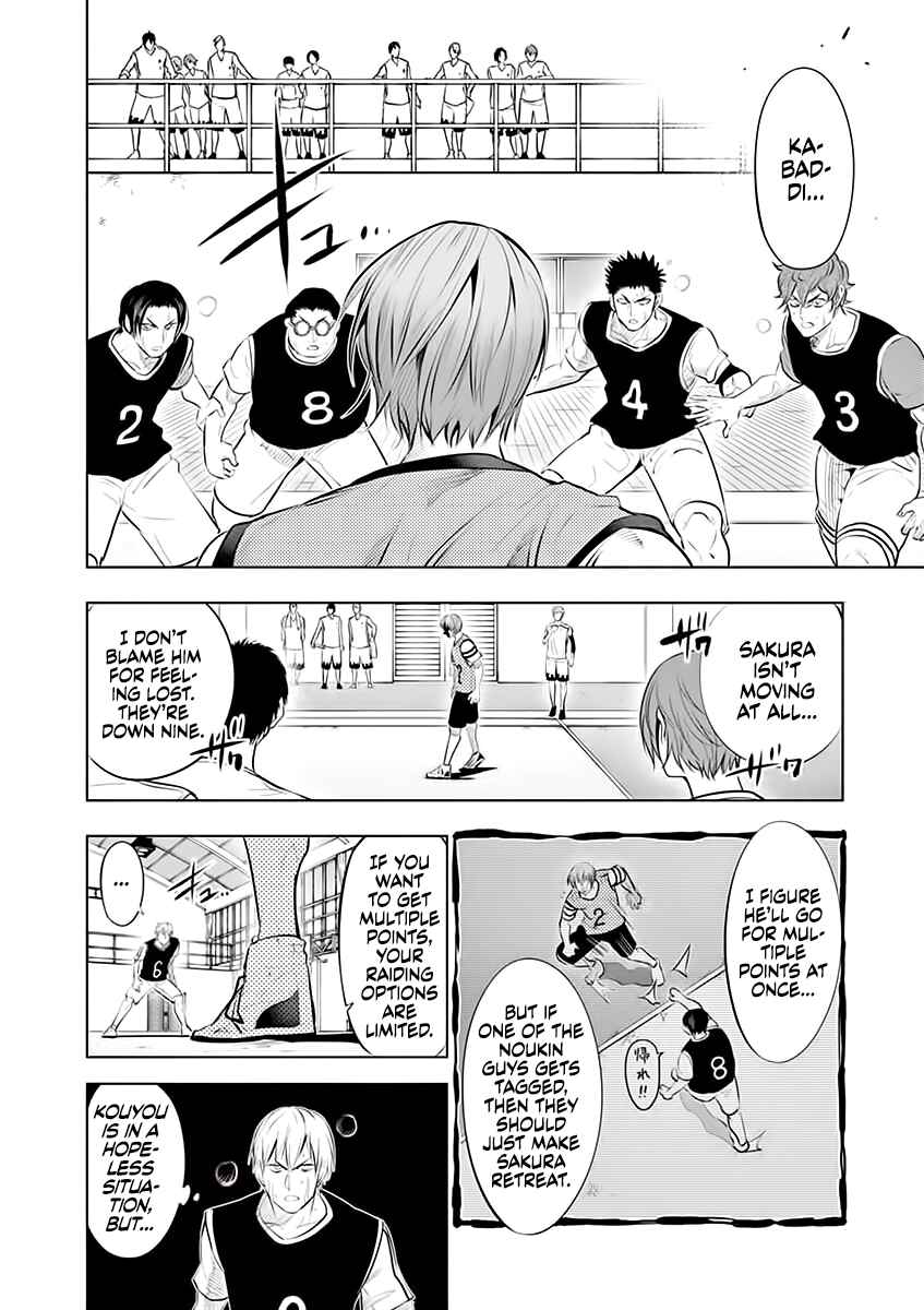 Chapter 59 - Page 14