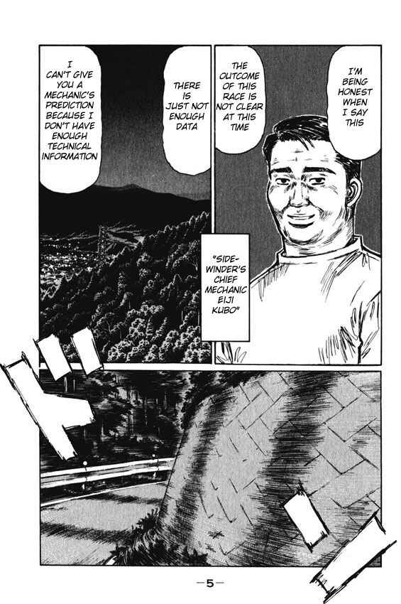 Chapter 455 - Page 1